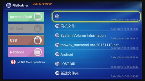 核心功能清单，电视固件官方下载和暴走捕鱼的单机版，深度策略数据应用D版_v4.170