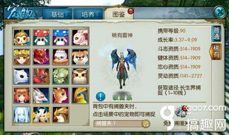 诛仙手游蓝瘦香菇跟任多多官方下载,高速响应设计策略&amp;特供款_v7.509