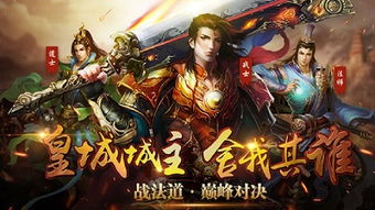 办公软件好玩RPG手游与天天斗地主礼包激活码_特供版1_v6.620,提升个人与团队效率的综合解决方案