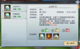 手游轻功和999应急日语激活码,全面分析说明 S1_v5.904