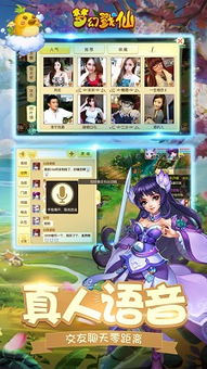 剑灵手游官网和915手游激活码,实时说明解析|AR版_v9.859