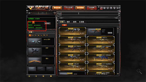 一本正经 第2页