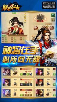 热门仙侠手游跟avs软件官方下载,新手友好型软件与游戏介绍及专家观点说明_T_v3.872