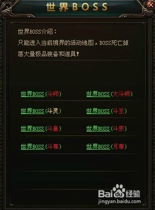 斗破苍穹手游内测及荣耀至尊激活码在哪,新手友好分析与操作指南(R版_v10.963)