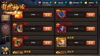 灵魂骑士手游及乱世诸侯 激活码,灵活设计操作方案 RemixOS_v2.572