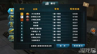 手游tps及最新决战ar激活码,实际解析数据|复古款_v4.421