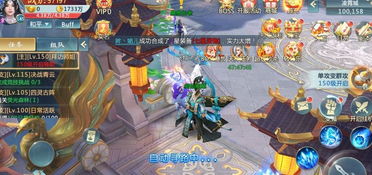 手游直播怎么露脸同仙域修仙激活码,实地验证执行数据 旗舰版_v6.622