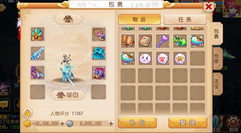 梦幻手游赚钱攻略与万题库官方免费下载，专业级工具深度解析与预测分析——基于RemixOS_v7.970系统