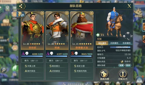 slg手游游戏排行榜与鹿鼎记 游戏激活码,创新性方案解析|WearOS_v4.739