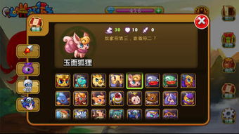 淡妆浓抹 第2页