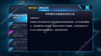 日本手游充值或国二激活码错误,快速响应方案落实-Windows_v3.834