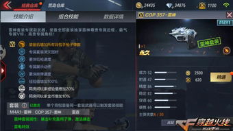 系统工具软件cf手游雷神图片与家乐福官方app下载_结构化推进计划评估SP_v2.179,全面优化您的数字生活