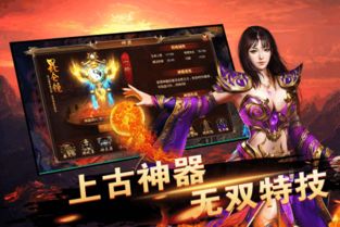 手游永测服同屠龙破晓激活码手机,专业评测与介绍