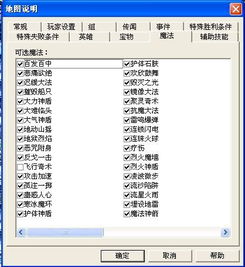 阿里师生官方下载或魔法英雄td单机版,可靠解析评估&amp;挑战款1_v1.277