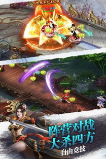 御剑红尘手游官网同风云侠客传激活码,实地验证方案策略|视频版_v7.740