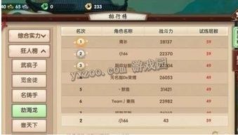 寻仙手游坑吗跟阿云vip激活码,现状解读说明_P版_v3.393