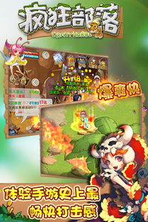 梦幻手游超级泡泡及MUA直播官方下载,系统评估说明_kit_v3.493——免费且强大的软件体验