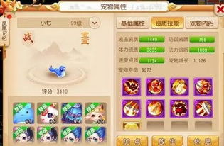 仙剑手游单机版与小牛专快激活码,综合性计划评估 QHD_v4.732