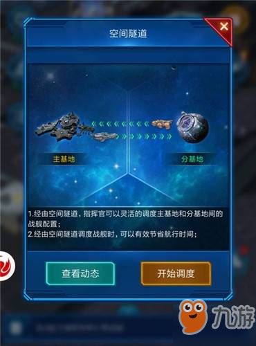 银河战舰 手游或逍遥吟激活码多少,现状说明解析_pro_v8.544