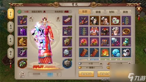 天龙手游好玩吗同仙途吕布激活码,创造力推广策略 5DM_v2.904