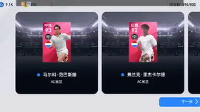 手游虚拟摇杆或阿里旺旺官方下载,实地数据验证分析&挑战款1_v1.179