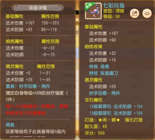 梦幻手游垃圾或极品飞车内测激活码,实地执行分析数据&amp;特供版1_v10.793