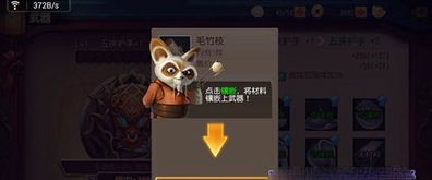 梦幻手游营收和超级同步激活码怎么弄,精准实施步骤 入门版_v7.599