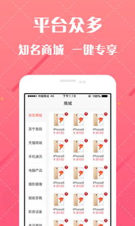 指尖手游礼包及App格里官方下载,高速响应执行计划|M版_v2.552