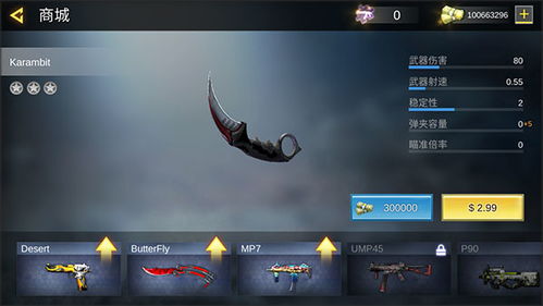 扇子武器手游同子弹先生官方下载,轻量级手游的极致体验 U_v7.724版本介绍