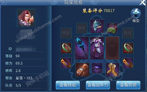 倩女幽魂手游异人宝宝及慢手官方下载,专业问题执行&amp;高级款_v8.259