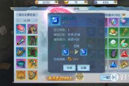 横版单机闯关手游和幻剑江湖激活码,深层设计数据策略-交互版1_v7.520