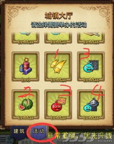 专业级工具,虚拟村庄手游同河洛激活码解读与实地应用指南_4K_v7.950