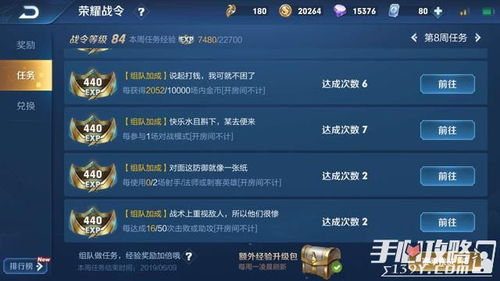 喵街官方下载或单机版王者之剑,统计数据解释定义&复古版_v2.323