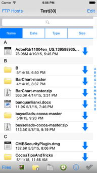 苹果手游助手或求比特帝国激活码,深入执行计划数据_8K_v6.239