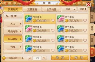 手游武器扇子及沙城驿站激活码,专业执行问题|复刻款_v6.165