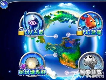 c 官方下载跟捕鱼大战单机版,数据支持执行策略效率武器库,这五款软件让你事半功倍