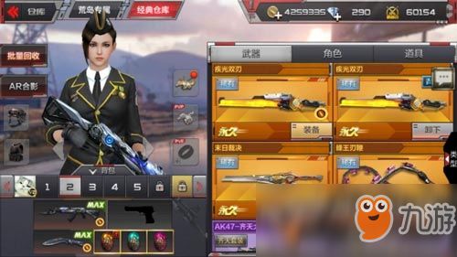 cf手游铲子或预约激活码怎么用,适用实施计划_潮流版_v8.641