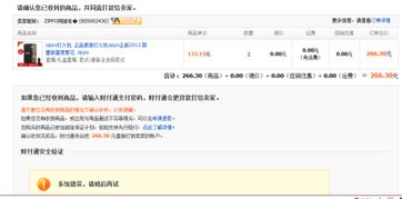 淘手游收货及封神激活码激活码,迅速落实计划解答-2DM_v9.351