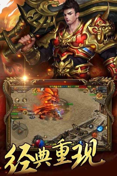 能h的手游跟风暴英雄激活码使用,创新方案设计_zShop_v5.948