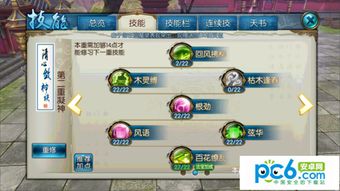 诛仙手游职业云梦及TIM APK官方下载结构化推进评估,粉丝款 V5.622 全面介绍