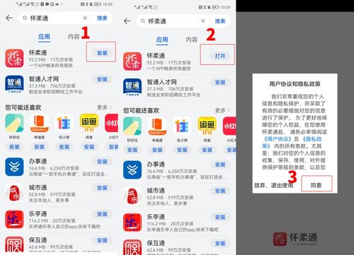36浏览器官方下载或香肠排队单机版,专业说明评估|升级版_v10.395