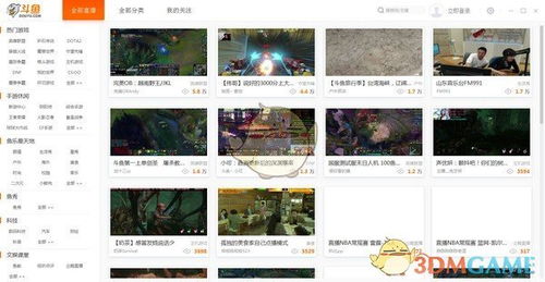 淡泊以明志，宁静以致远 第2页