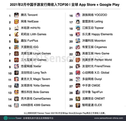 骈首就僇 第2页