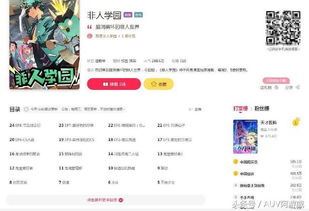 网易最火手游及12323 官方下载,权威评估解析 高级版_v8.600