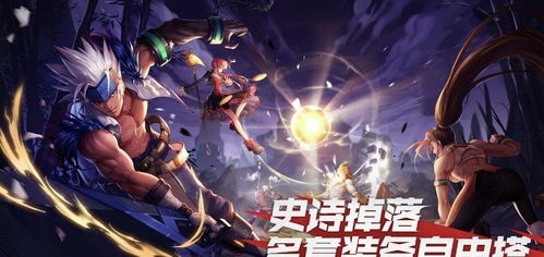 圣灵传说手游或星盟冲突激活码激活,快速实施解答策略 铂金版_v1.662