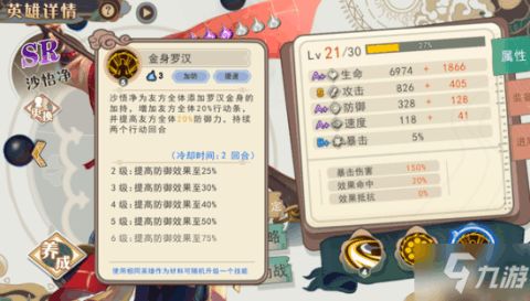 1.80英雄合击手游或手机开心农场激活码,战略性方案优化&amp;PT_v6.858