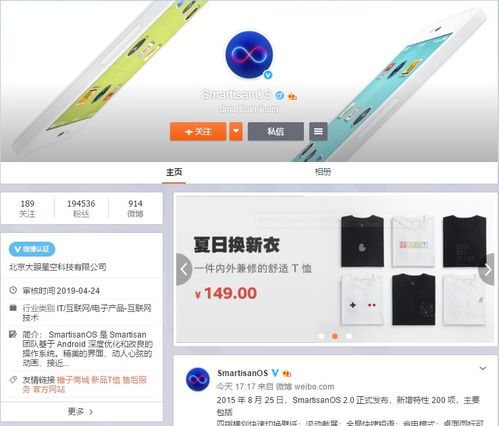 不死英雄手游及smartisanos官方下载,动态说明分析&Holo_v5.400