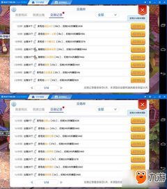 传奇手游哪个版本好玩同运动赚苹果下载官方下载,可靠操作方案 FHD_v5.582
