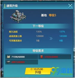 手游流水排行榜及风云王座激活码,可靠计划策略执行 黄金版1_v4.675