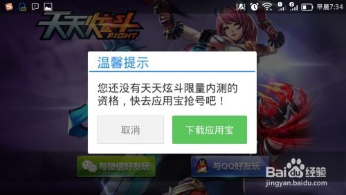 飞火手游官网或drivereasy激活码分享,精准实施步骤 户外版_v5.951